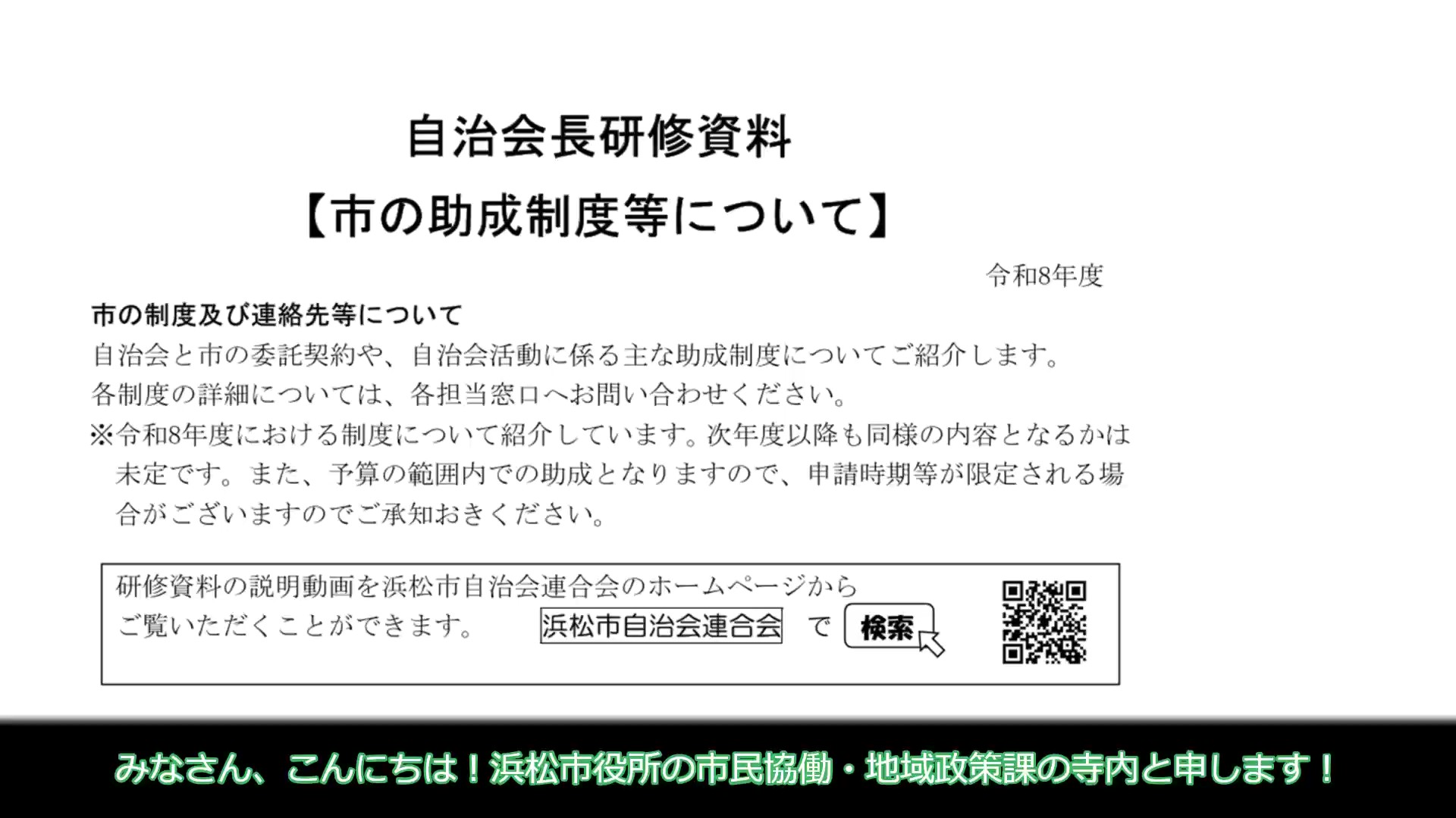 動画サムネイル